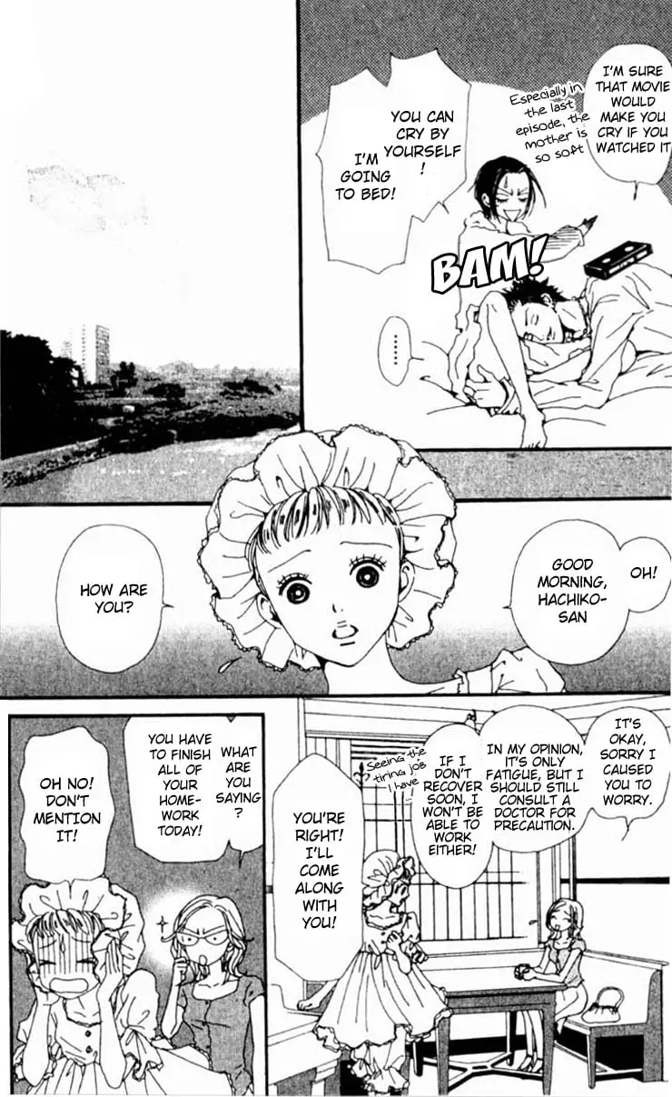 NANA - Chapter 26 - Page 4