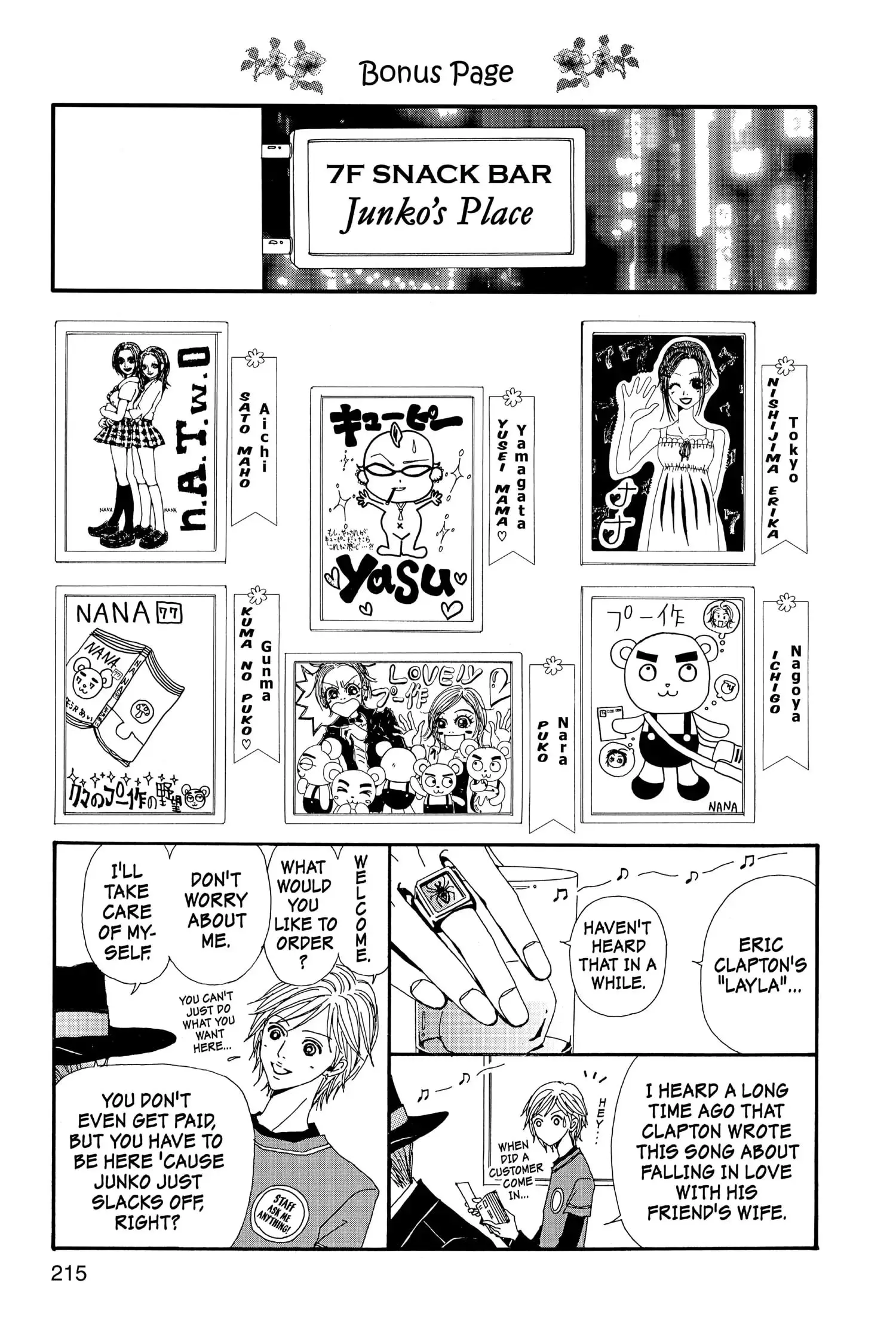 NANA - Chapter 32 - Page 54