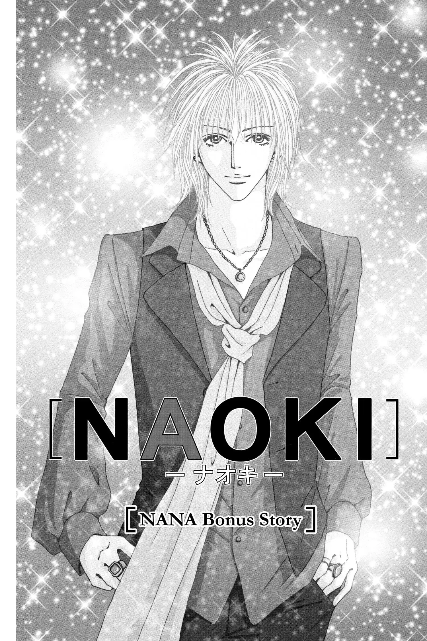 NANA - Chapter 32.5 - Page 3