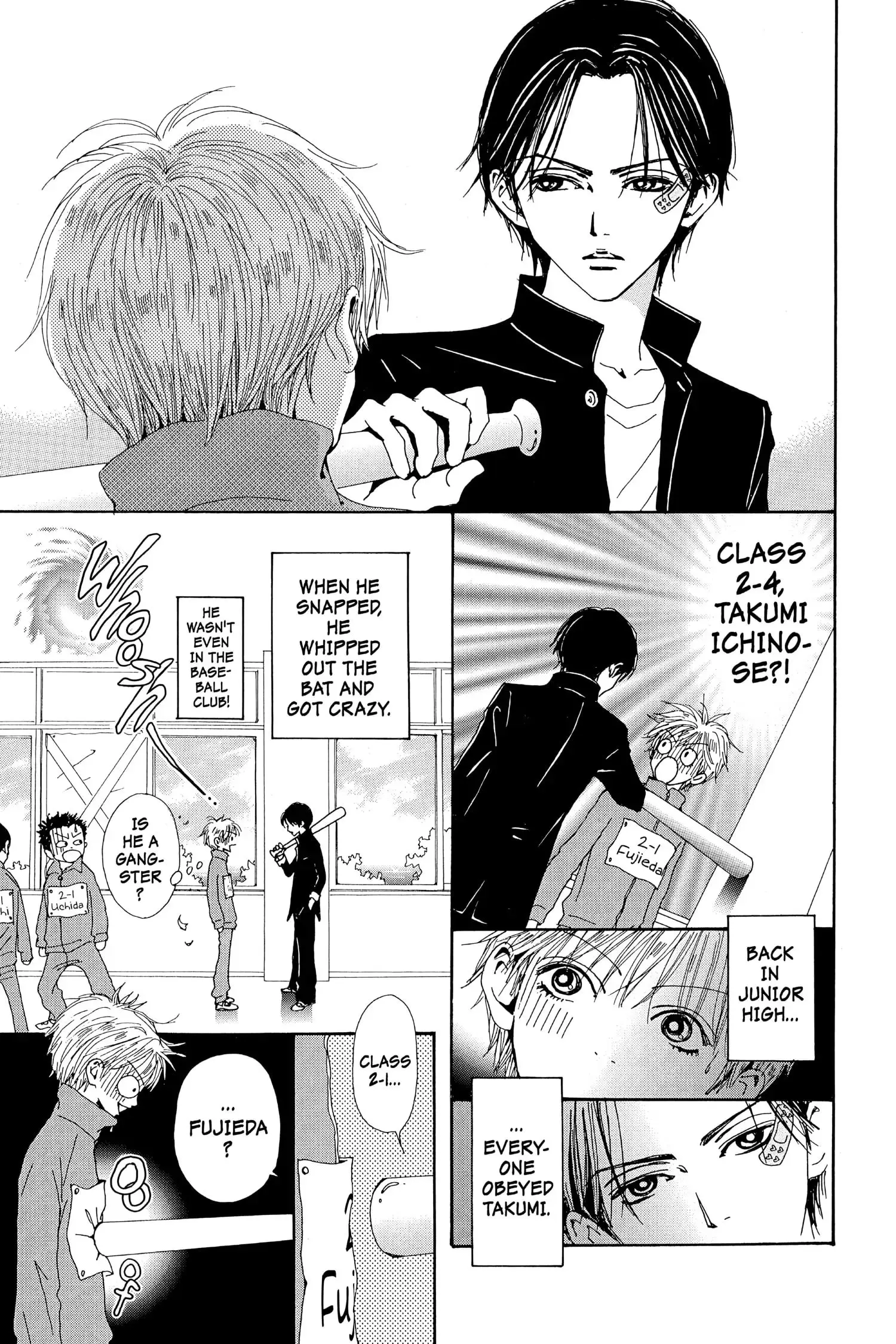 NANA - Chapter 32.5 - Page 6