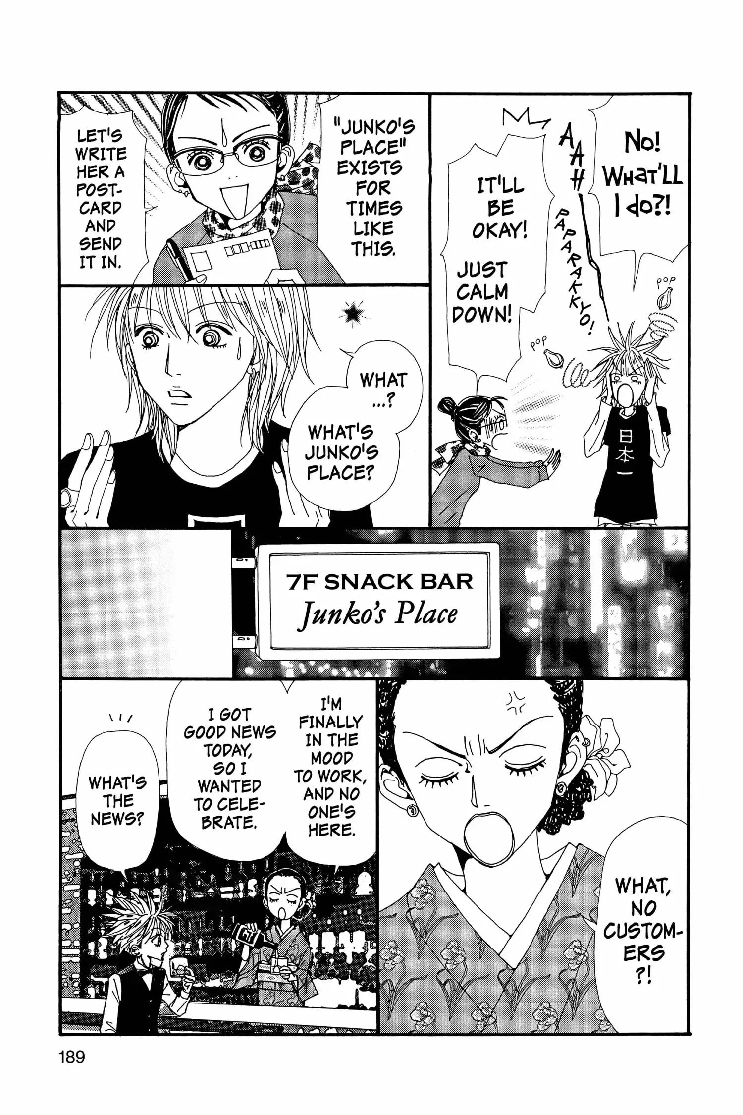 NANA - Chapter 36 - Page 47