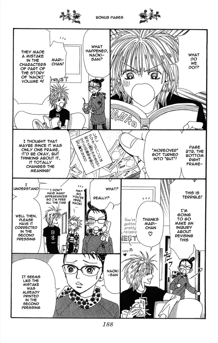 NANA - Chapter 36.5 - Page 1