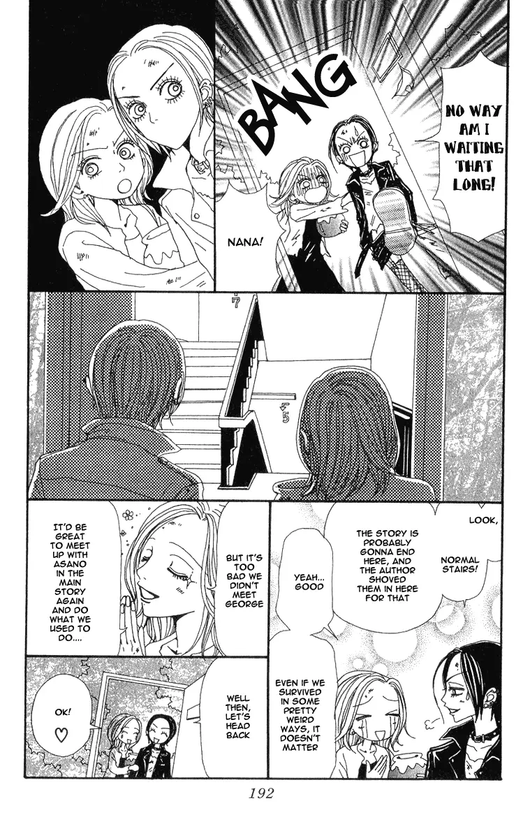 NANA - Chapter 36.5 - Page 5