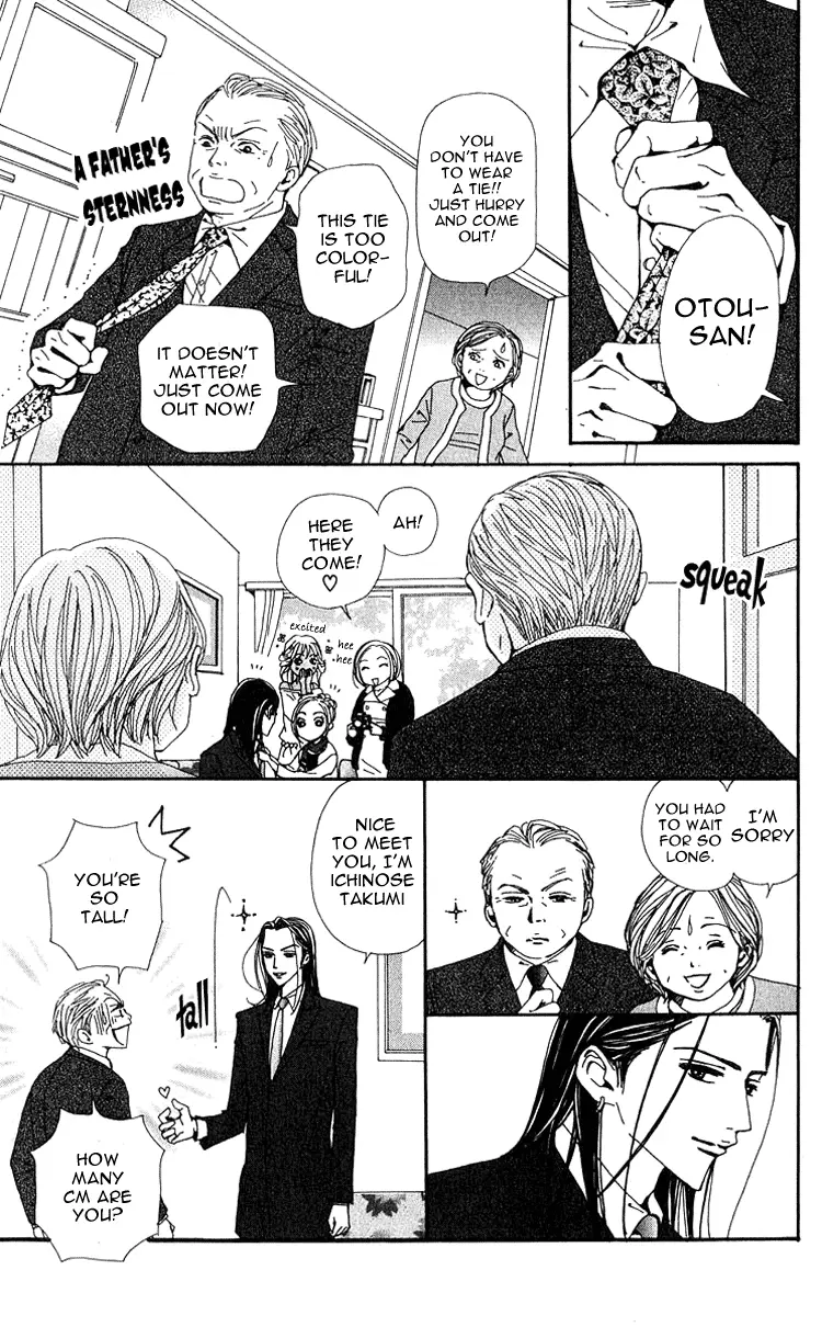 NANA - Chapter 37 - Page 18