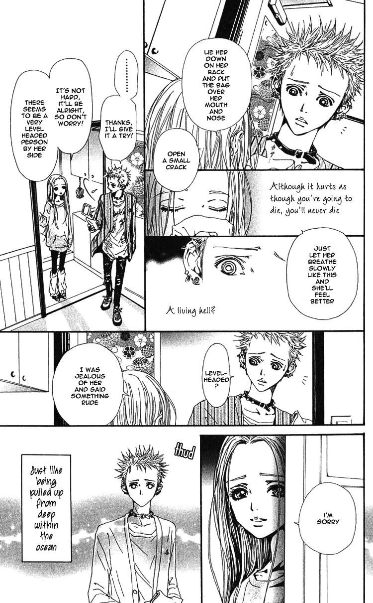NANA - Chapter 38 - Page 7