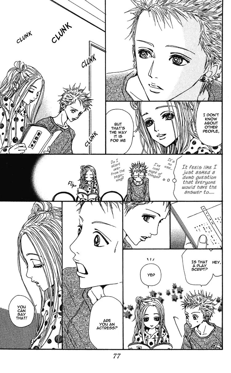 NANA - Chapter 38 - Page 27