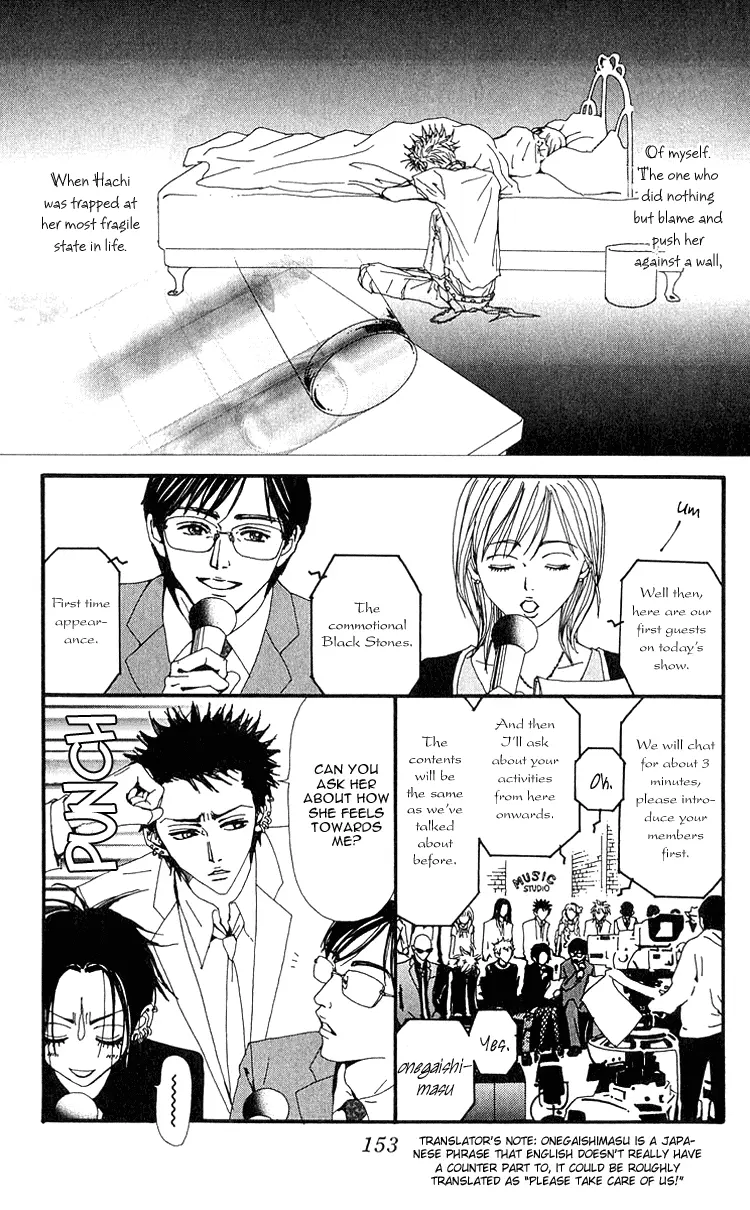 NANA - Chapter 40 - Page 7