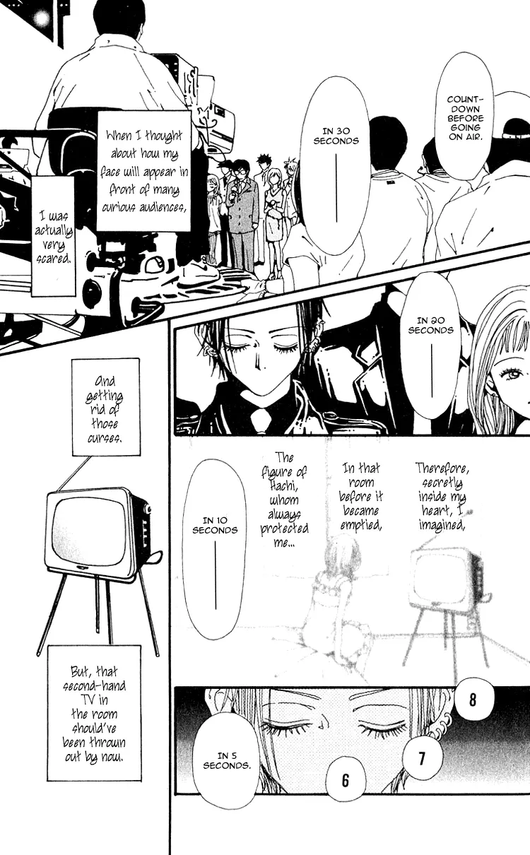 NANA - Chapter 40 - Page 9