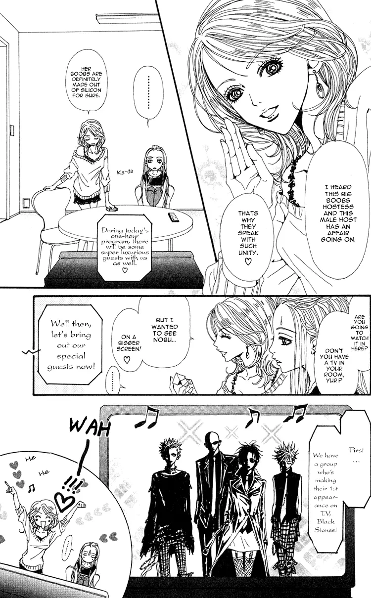 NANA - Chapter 40 - Page 13