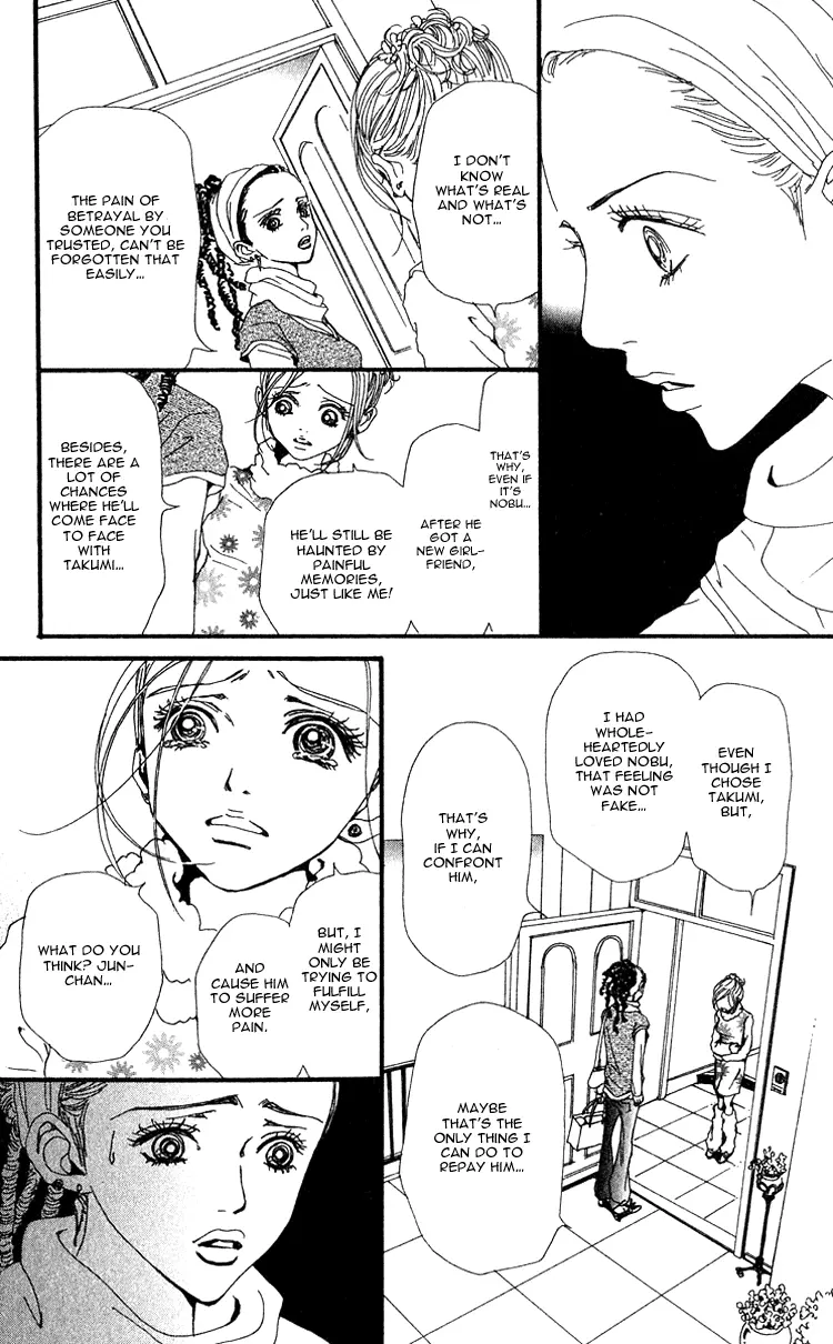 NANA - Chapter 40 - Page 31