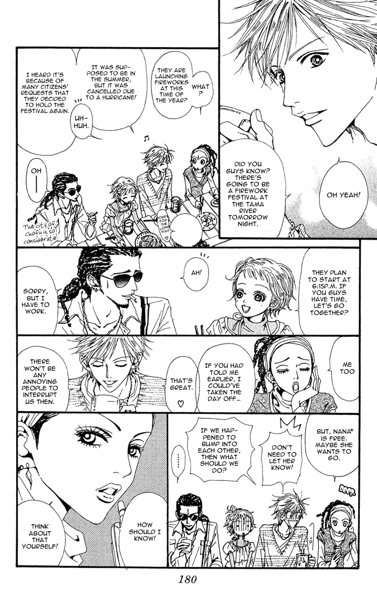 NANA - Chapter 40 - Page 34