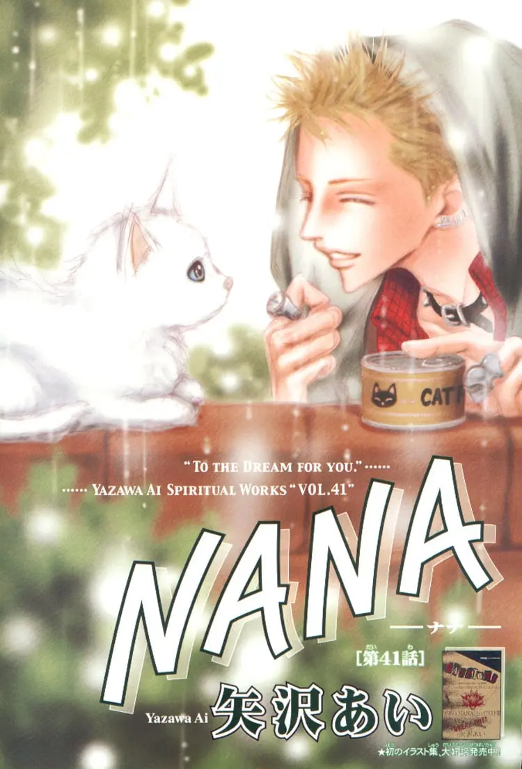 NANA - Chapter 41 - Page 3