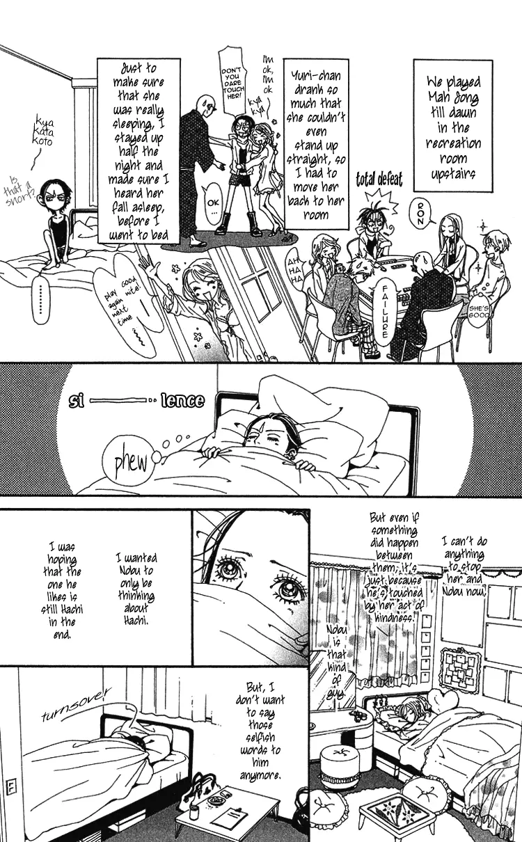 NANA - Chapter 41 - Page 7