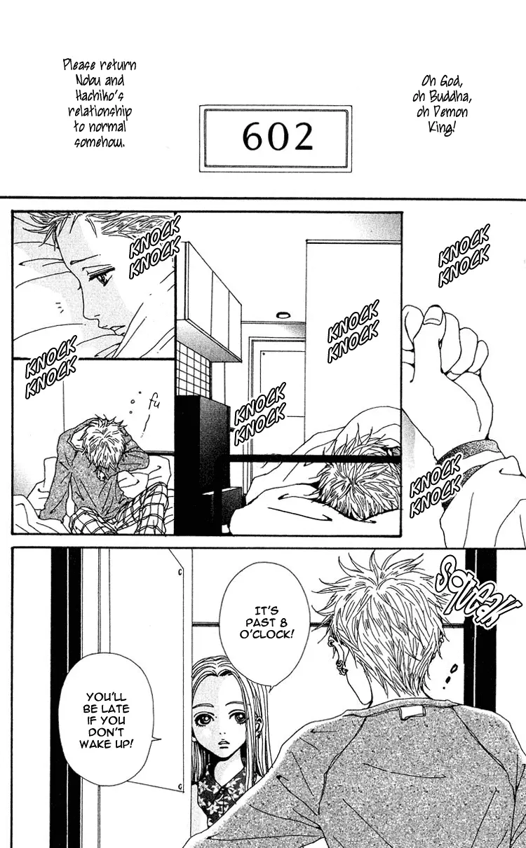 NANA - Chapter 41 - Page 8