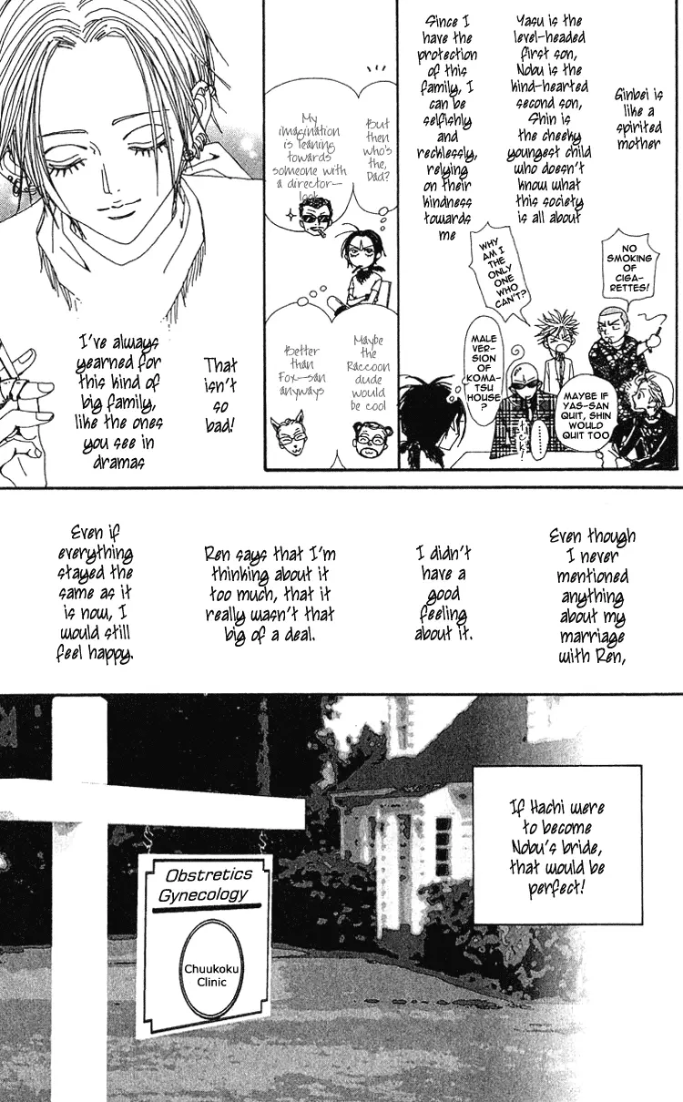 NANA - Chapter 41 - Page 15
