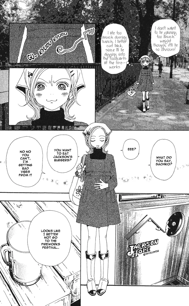 NANA - Chapter 41 - Page 17