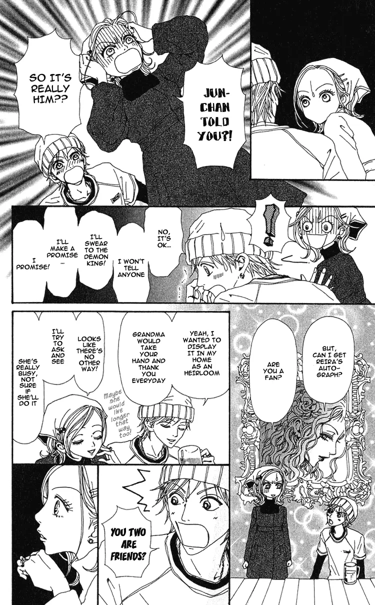 NANA - Chapter 41 - Page 20