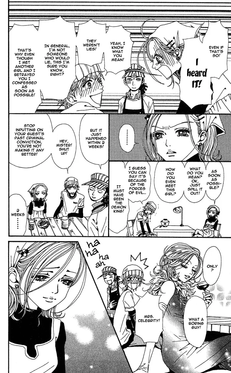 NANA - Chapter 41 - Page 24
