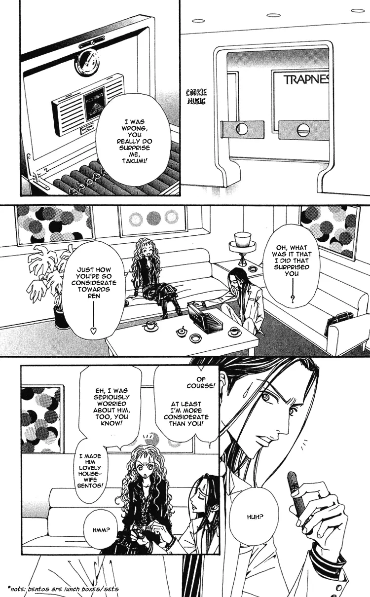 NANA - Chapter 41 - Page 25