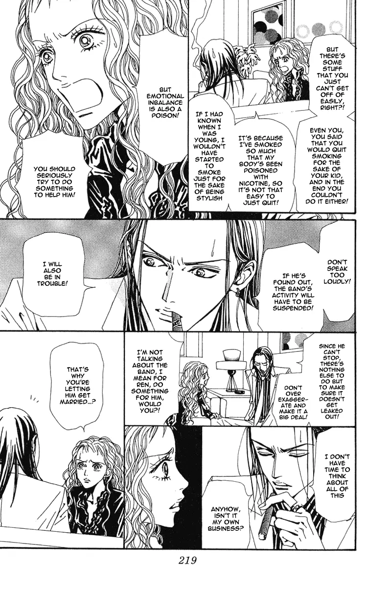 NANA - Chapter 41 - Page 27