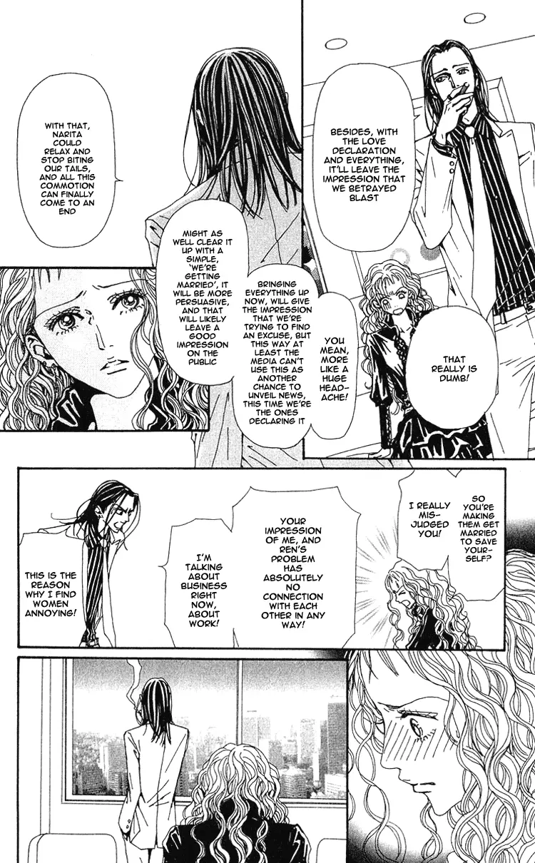 NANA - Chapter 41 - Page 32
