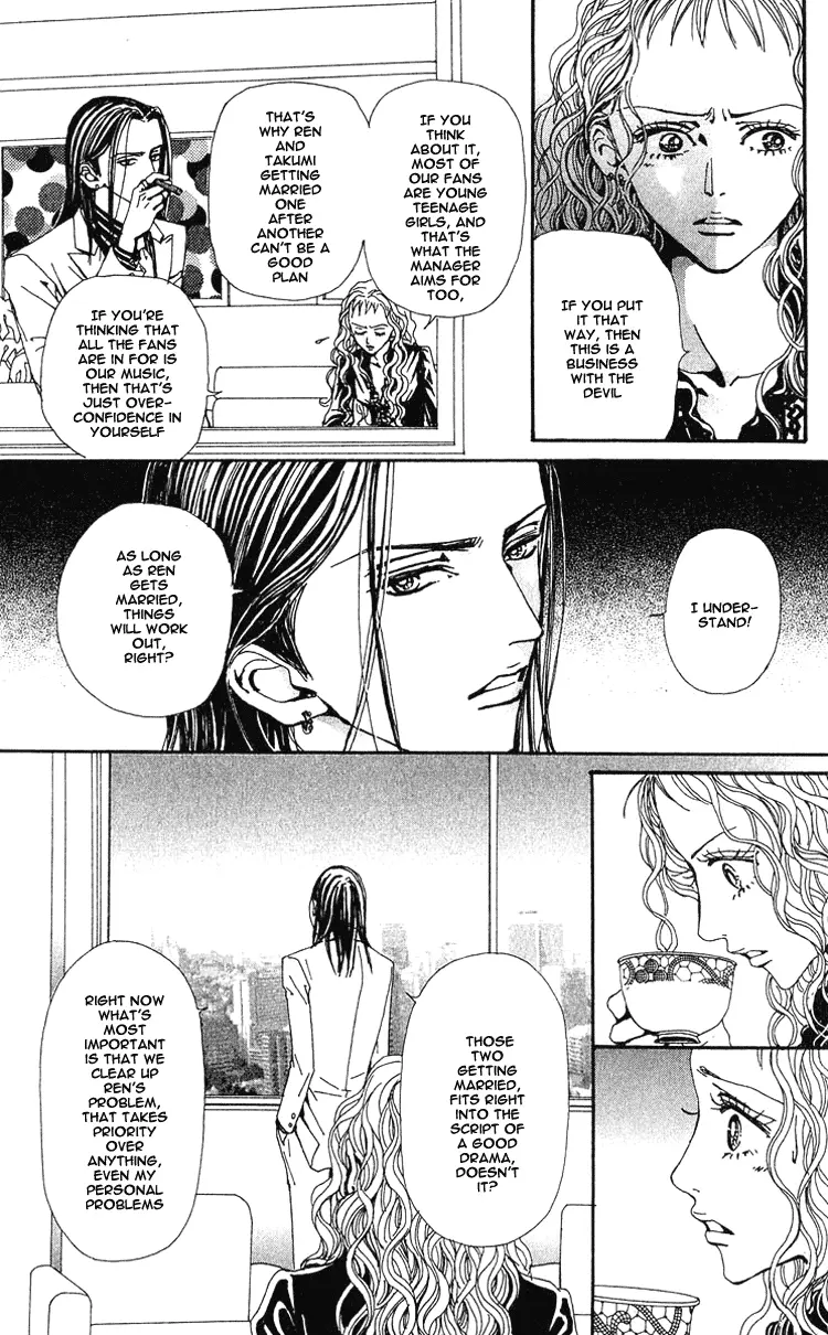 NANA - Chapter 41 - Page 33