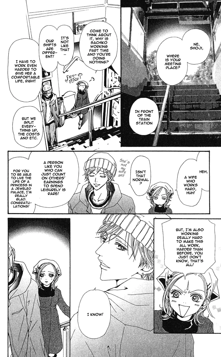 NANA - Chapter 41 - Page 34