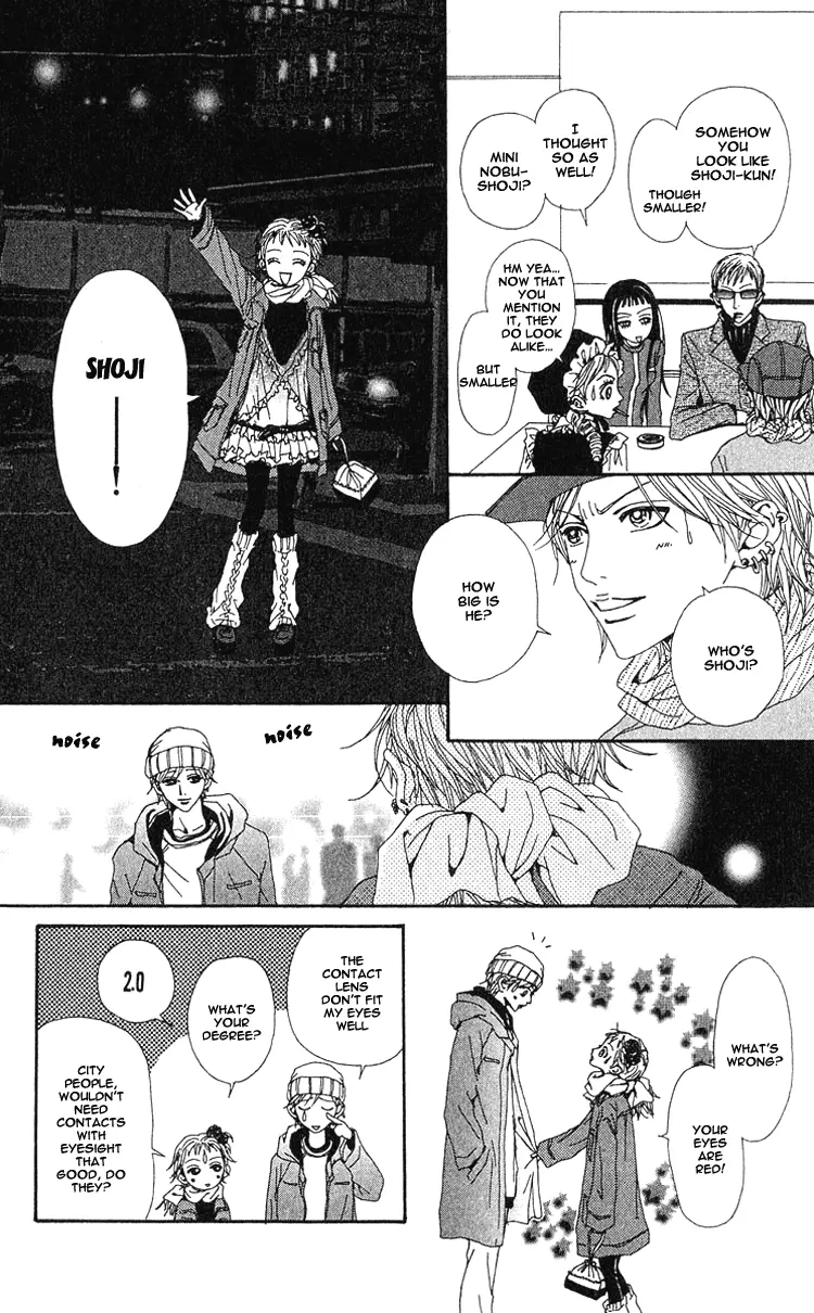 NANA - Chapter 41 - Page 44