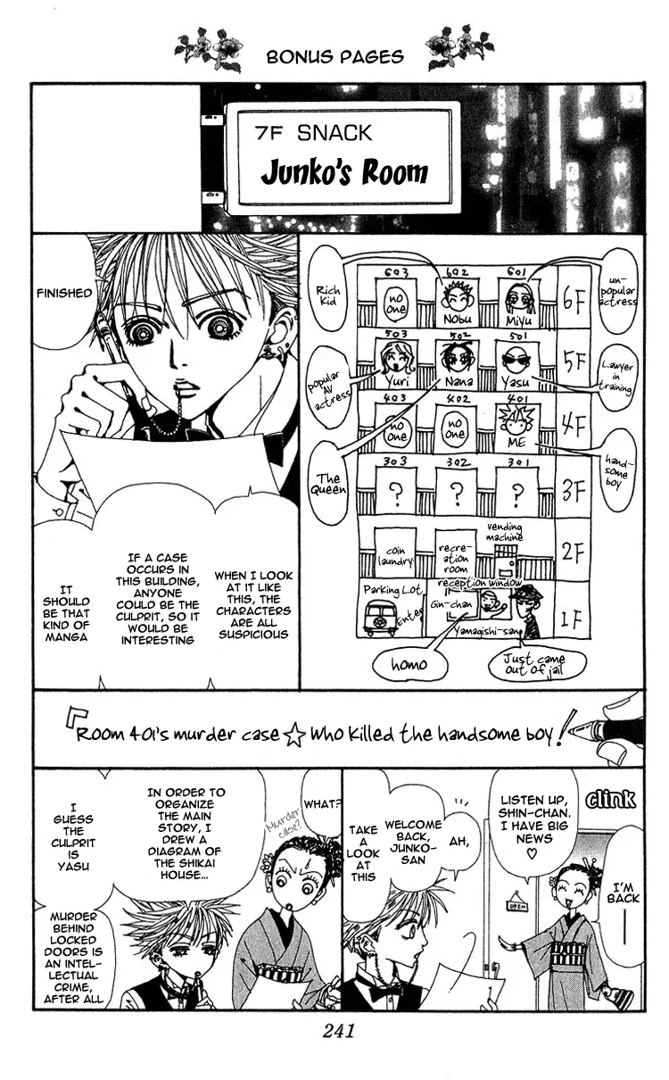 NANA - Chapter 41.5 - Page 1