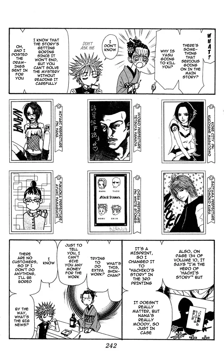 NANA - Chapter 41.5 - Page 2