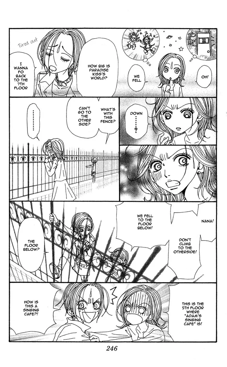 NANA - Chapter 41.5 - Page 6