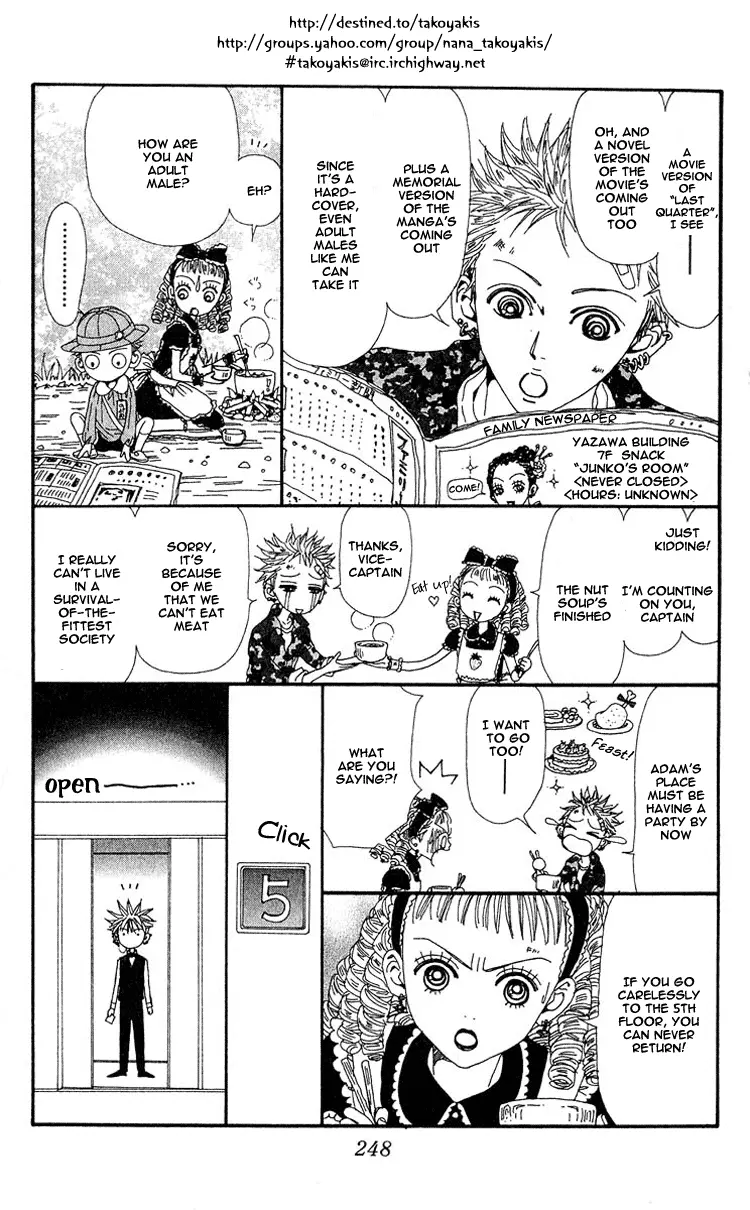 NANA - Chapter 41.5 - Page 8