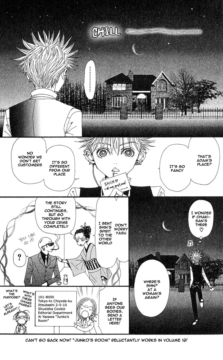 NANA - Chapter 41.5 - Page 9
