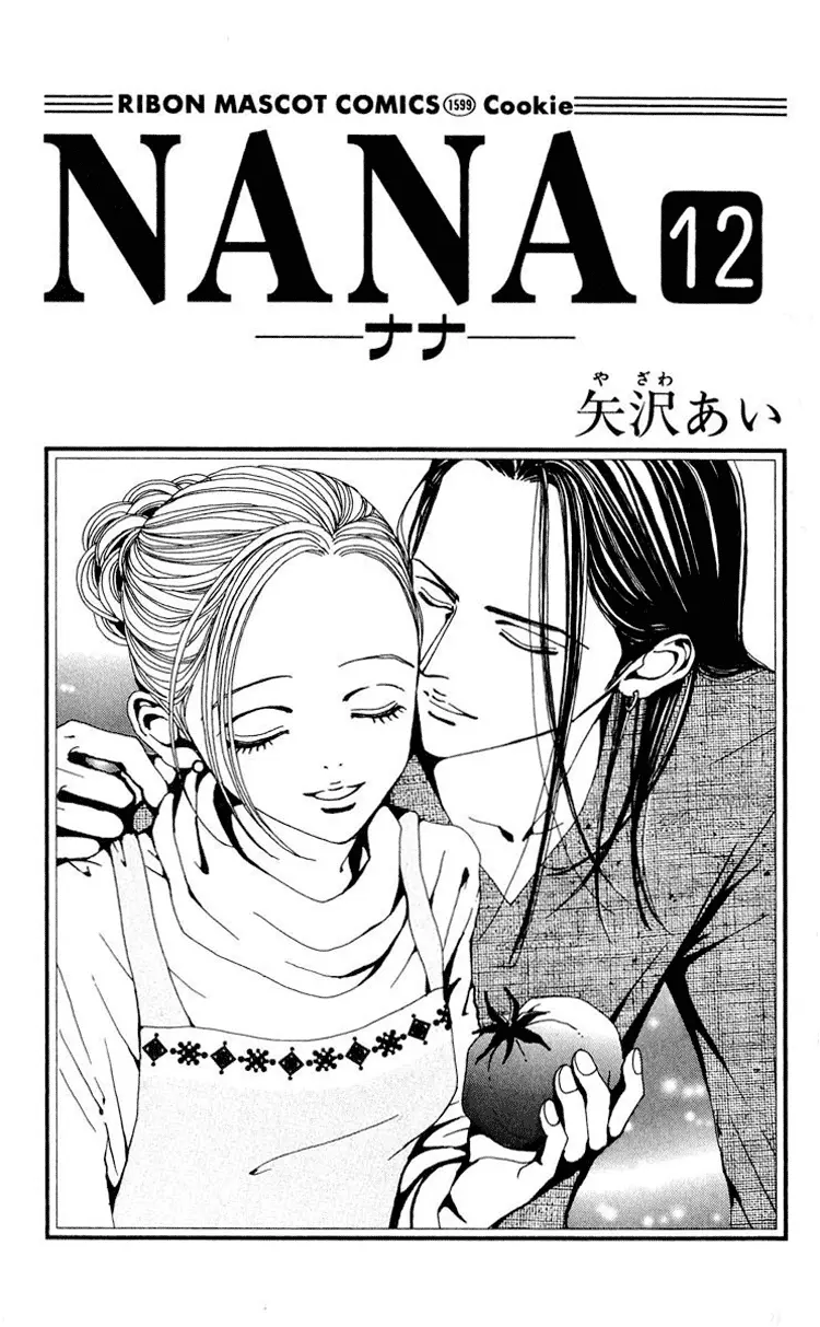 NANA - Chapter 42 - Page 5