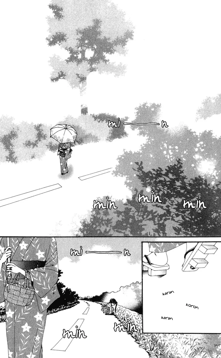 NANA - Chapter 42 - Page 14