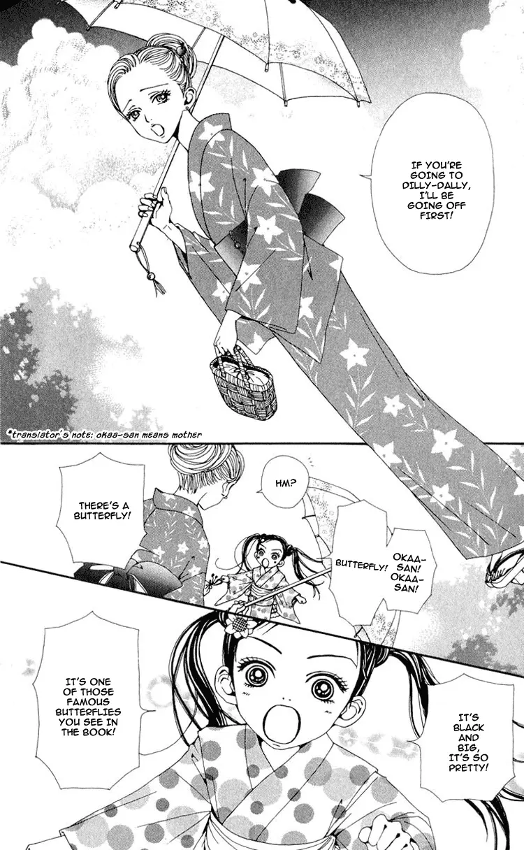 NANA - Chapter 42 - Page 17