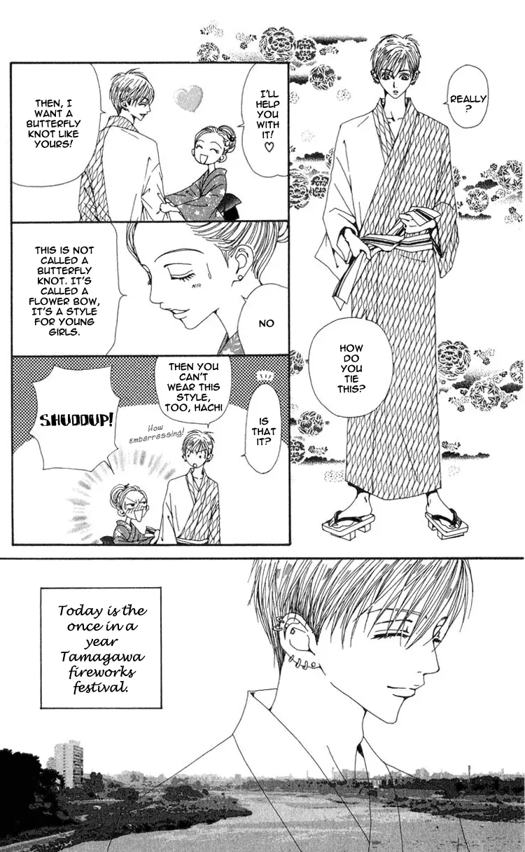 NANA - Chapter 42 - Page 20