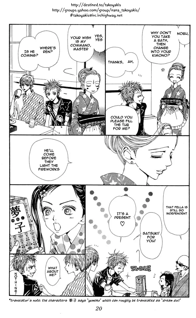 NANA - Chapter 42 - Page 23