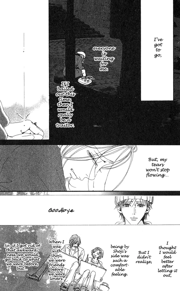 NANA - Chapter 42 - Page 32