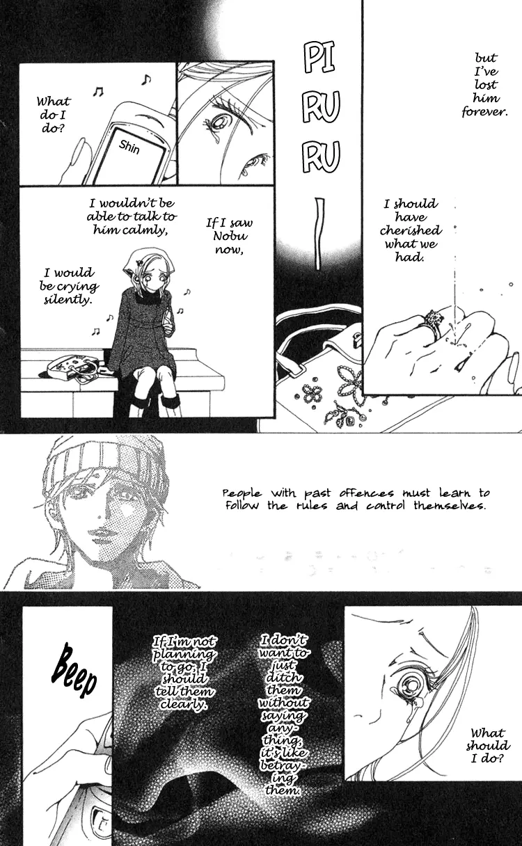 NANA - Chapter 42 - Page 33