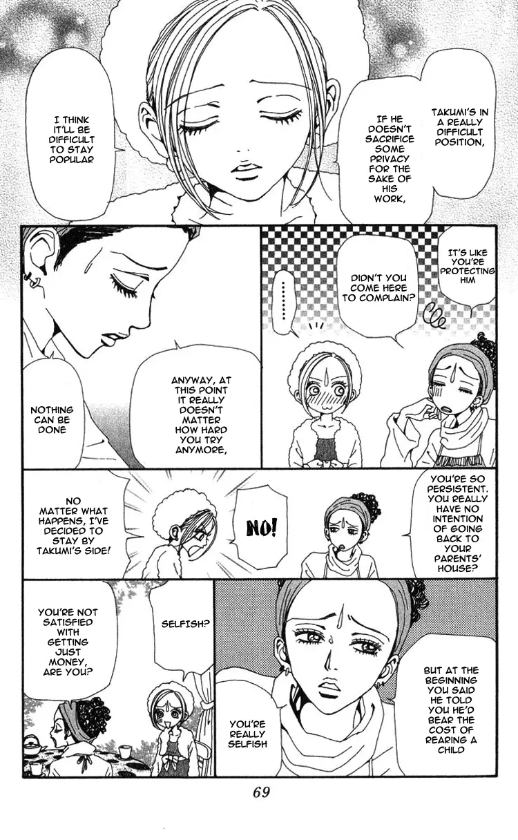 NANA - Chapter 43 - Page 15