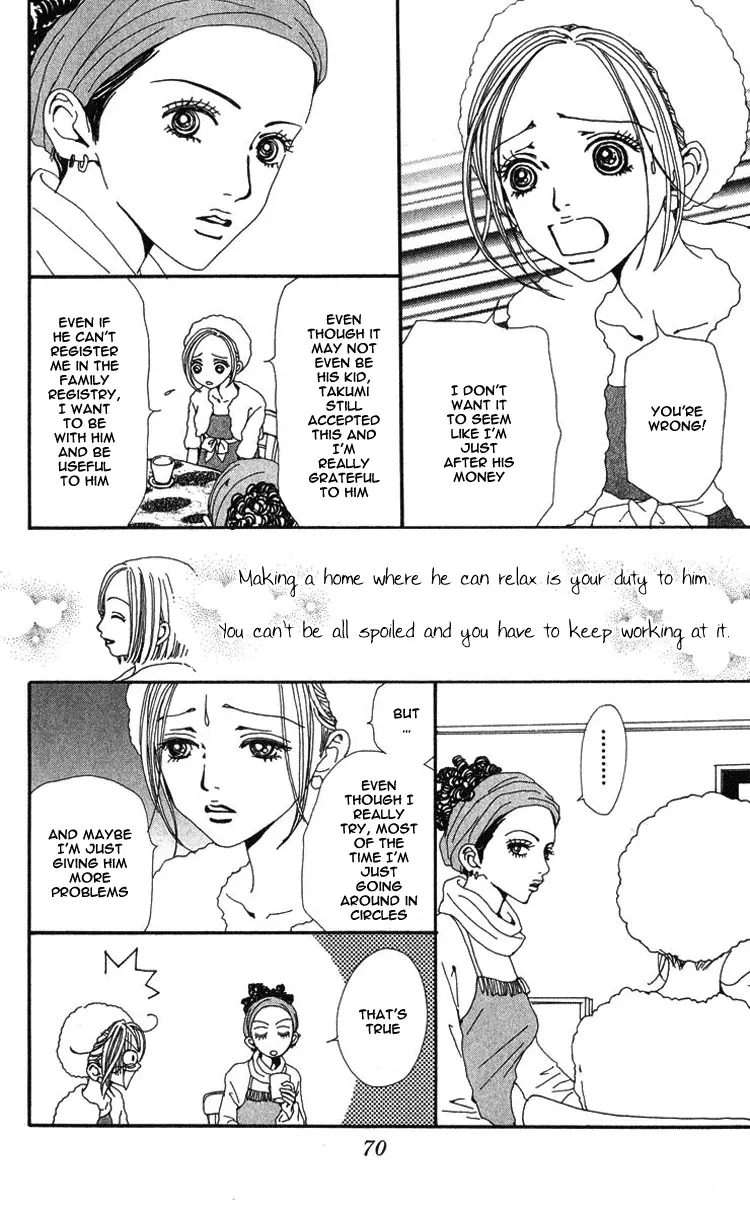 NANA - Chapter 43 - Page 16
