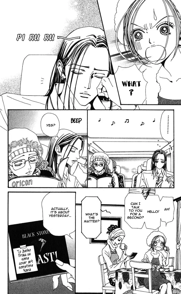 NANA - Chapter 43 - Page 18