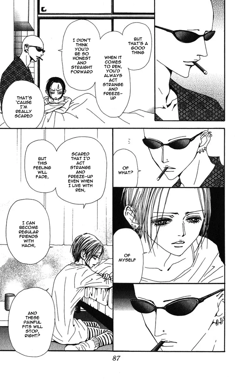 NANA - Chapter 43 - Page 33