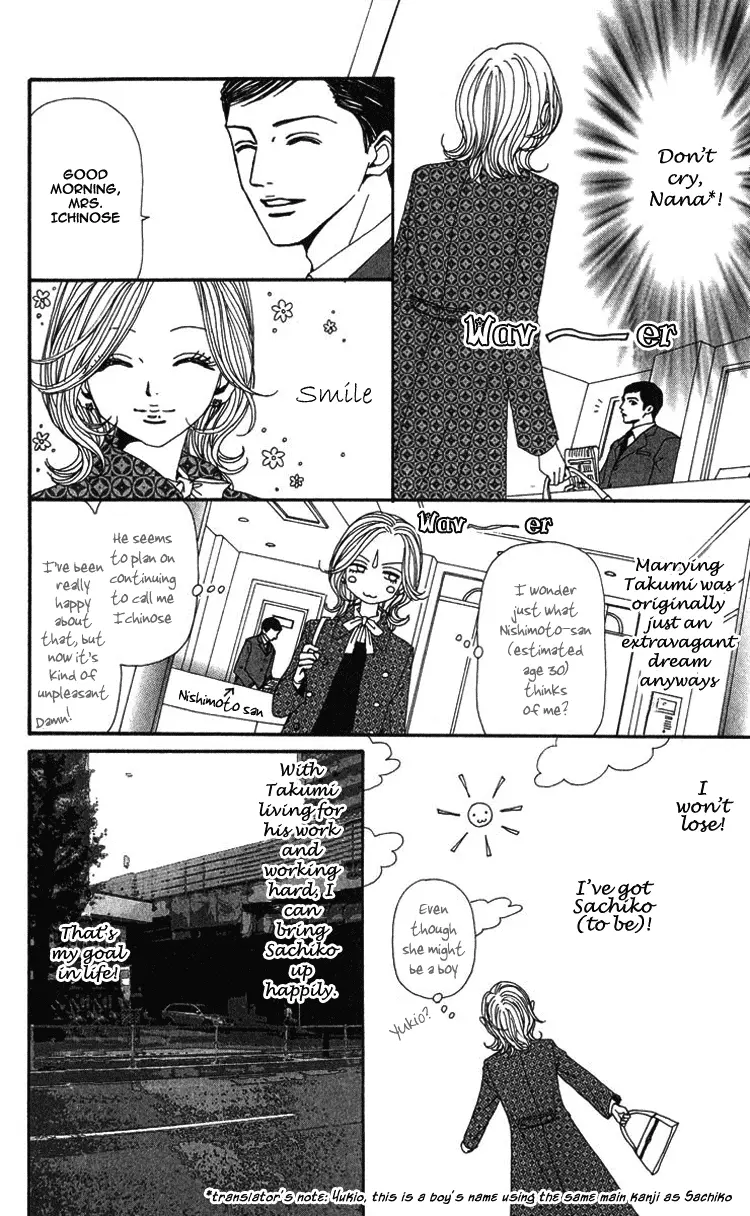 NANA - Chapter 43 - Page 36