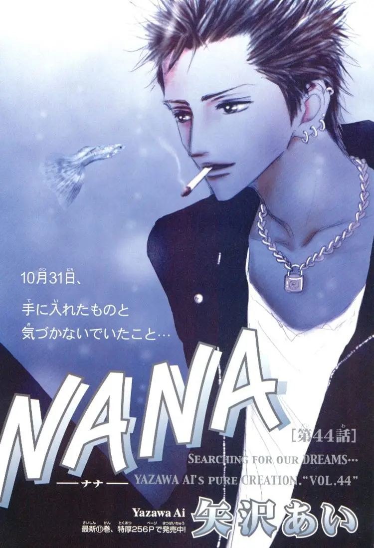 NANA - Chapter 44 - Page 3