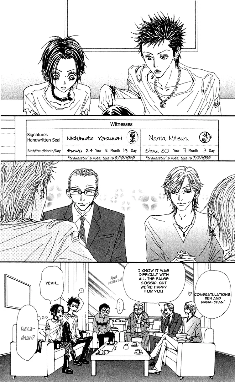 NANA - Chapter 44 - Page 12