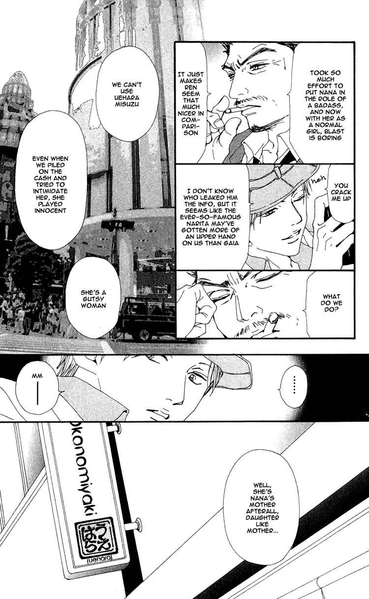 NANA - Chapter 44 - Page 27
