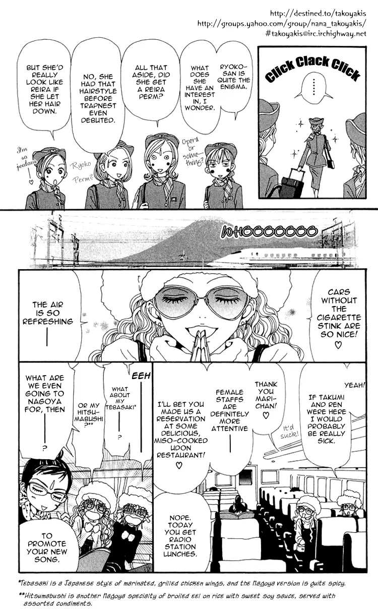 NANA - Chapter 45 - Page 8