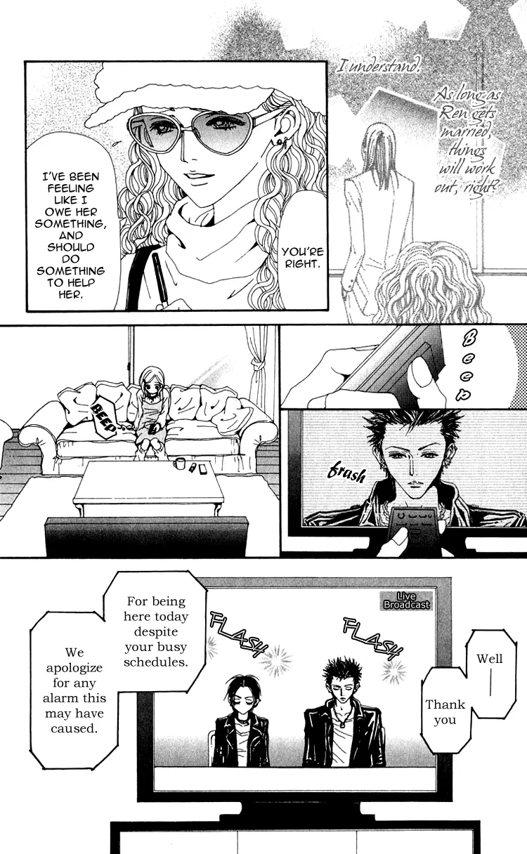 NANA - Chapter 45 - Page 10